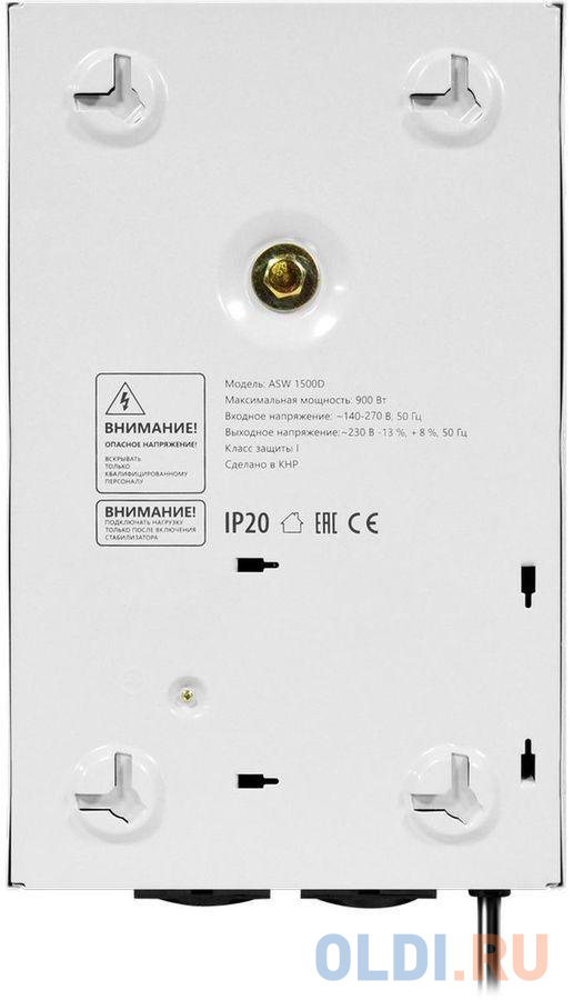 Стабилизатор напряжения Defender ASW 1500D 2 розетки в Москвe