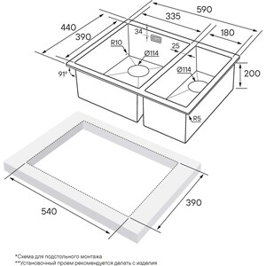 Кухонная мойка Paulmark Annex 59х44 вороненая сталь (PM545944-GML)