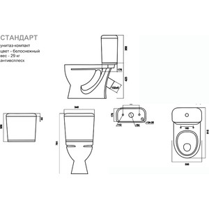 Унитаз-компакт Sanita Стандарт Эконом c сиденьем (WC.CC/Standart/1-P/WHT.G/S1) в Москвe