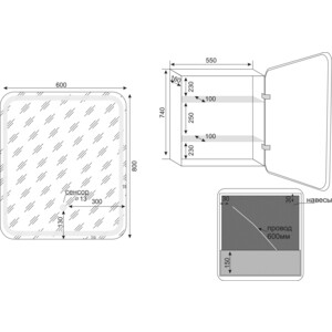 Зеркальный шкаф Style line Каре 55х80 с подсветкой, сенсорный выключатель (2000949236827)