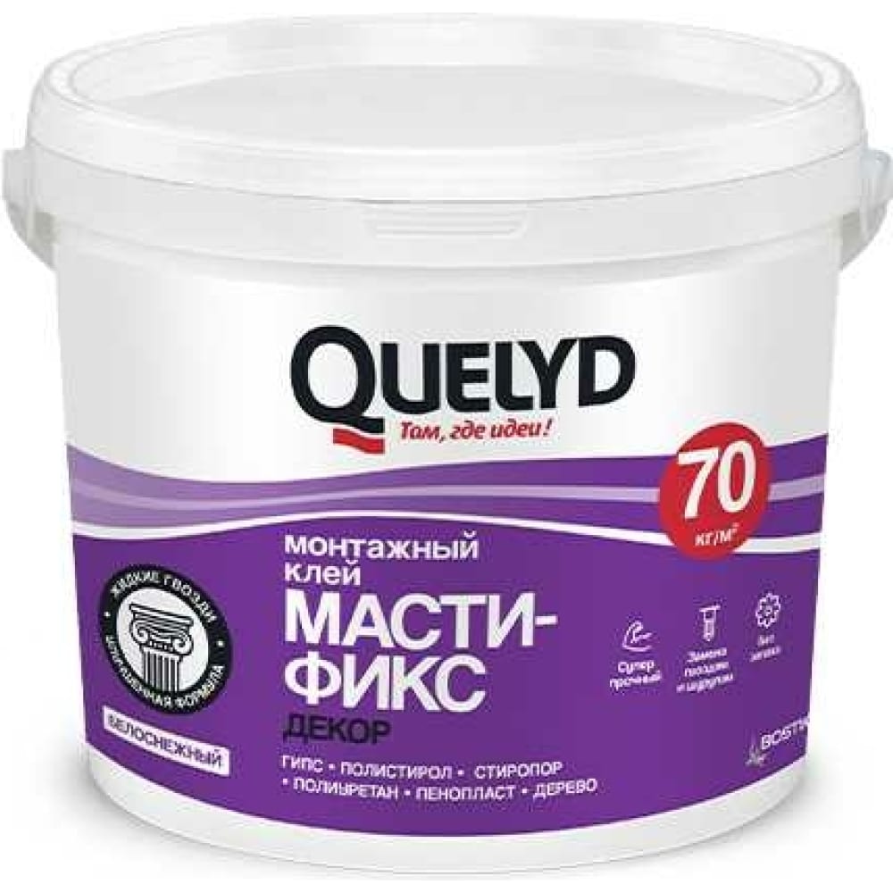 Монтажный клей Quelyd