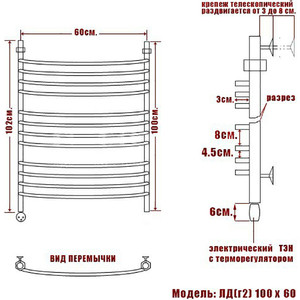 Полотенцесушитель электрический Ника Arc ЛД Г2 100/60 ТЭН слева