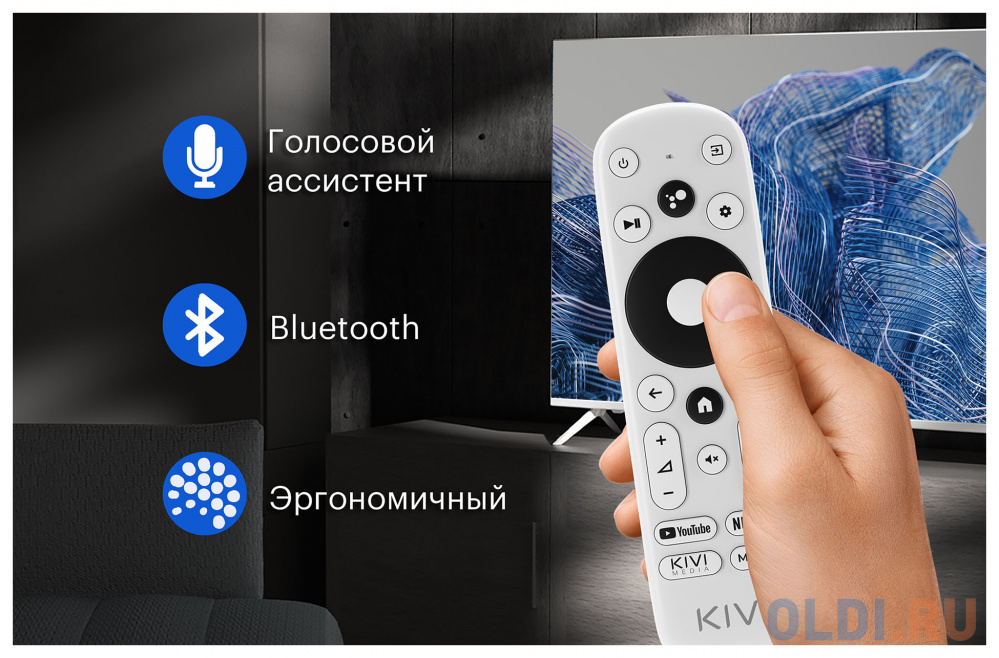 Телевизор LED Kivi 32" 32F750NB черный FULL HD 60Hz DVB-T DVB-T2 DVB-C WiFi Smart TV в Москвe