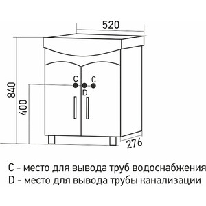 Мебель для ванной Mixline Формат 50 белая