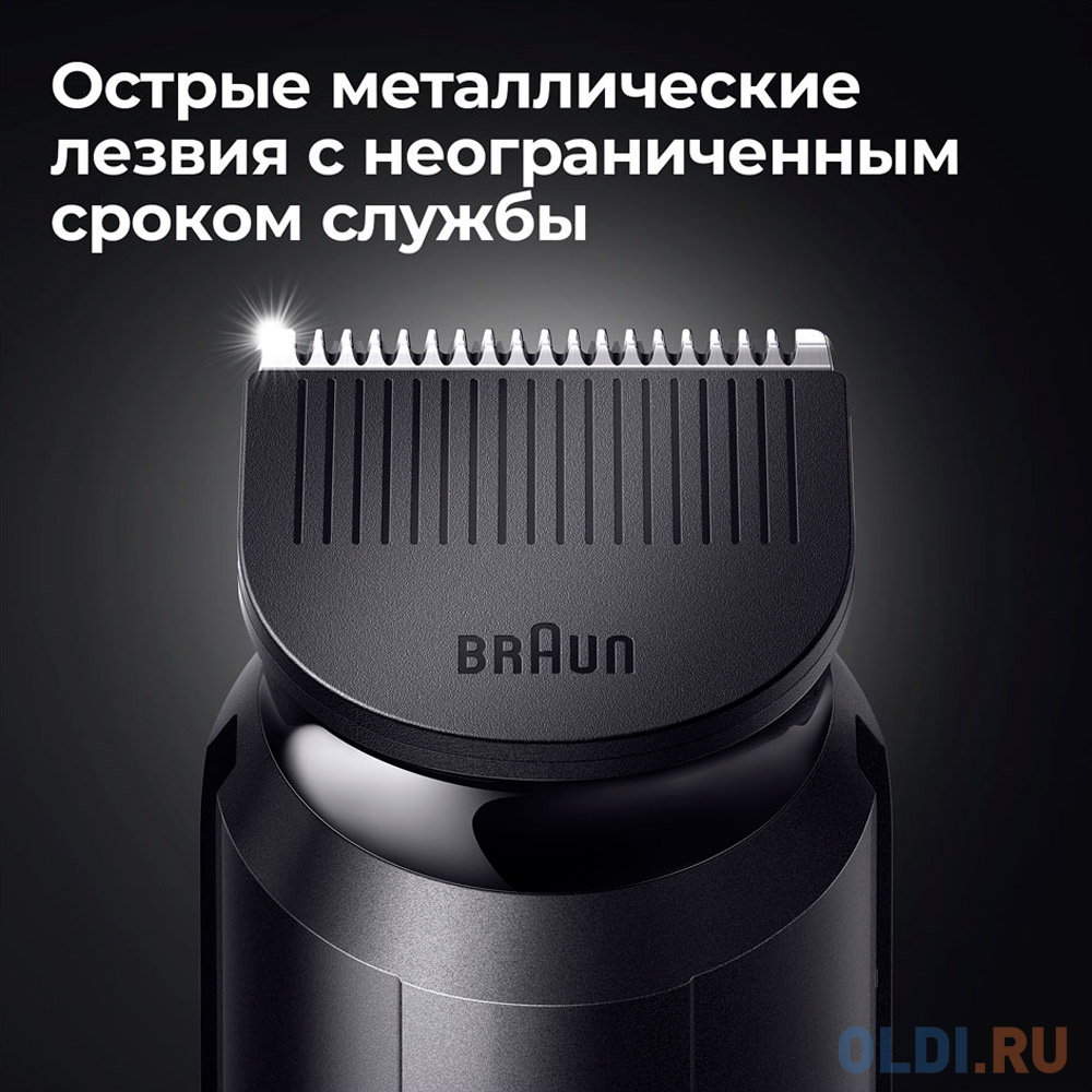 Триммер для волос BEARD BT3340 BLK/BLU BOX MN BRAUN