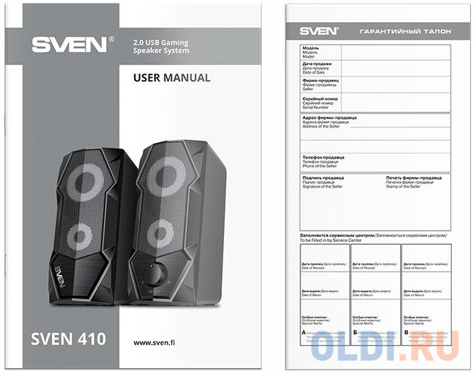 Колонки Sven 4210 2.0 чёрные (2x3W, USB, RGB подсветка) в Москвe