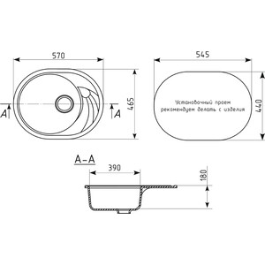 Кухонная мойка Mixline ML-GM17 55х45 с крылом, шоколад 345 (4660105233183)