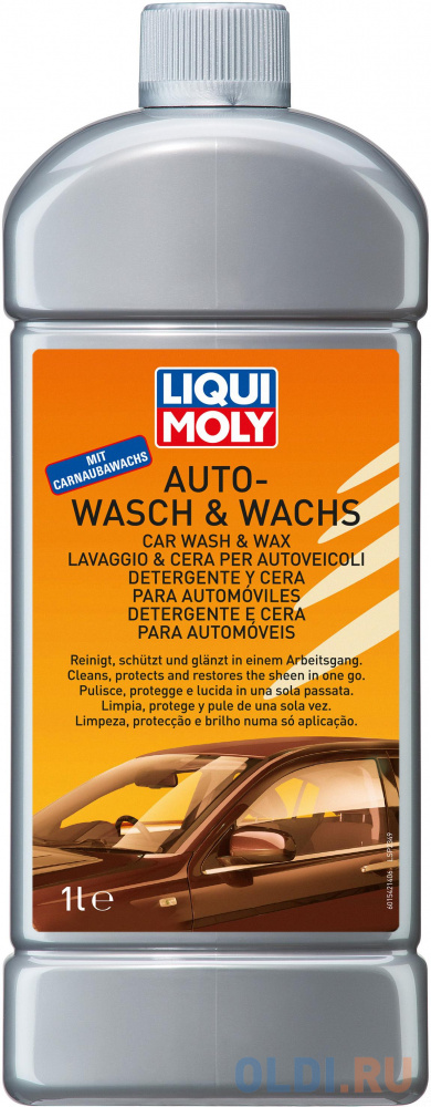 Автошампунь с воском LiquiMoly Auto-Wasch &amp; Wachs 1542