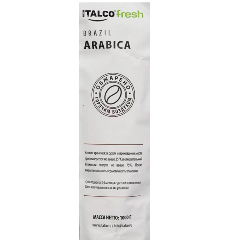 Кофе в зернах Italco Fresh Brazil Arabica 1kg 4650097782950