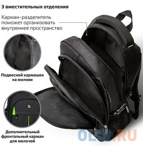 Рюкзак BRAUBERG TITANIUM 35 л черный в Москвe