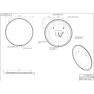 Зеркало Cersanit Eclipse Smart 100х100 с подсветкой, датчик движения, черная рамка (64149) в Москвe