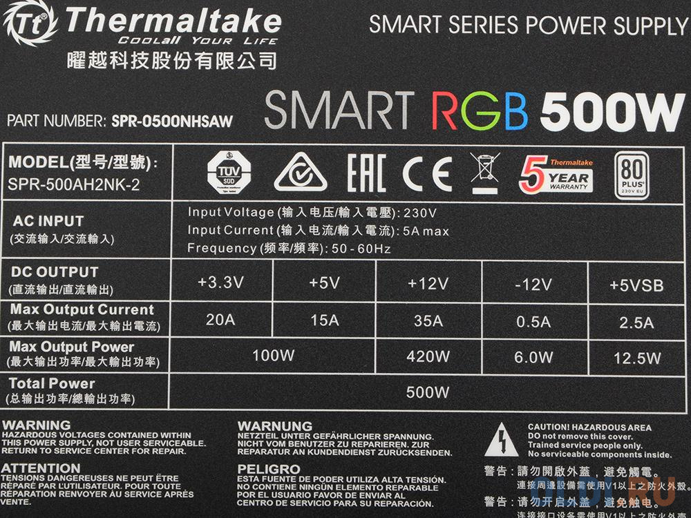 Блок питания Thermaltake Smart RGB 500 Вт