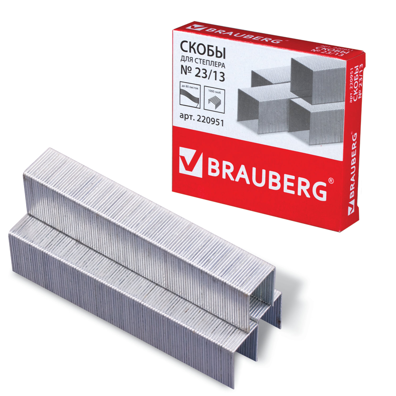 Скобы для степлера №23/13, 1000 штук, BRAUBERG, до 80 листов, 220951, (5 шт.)