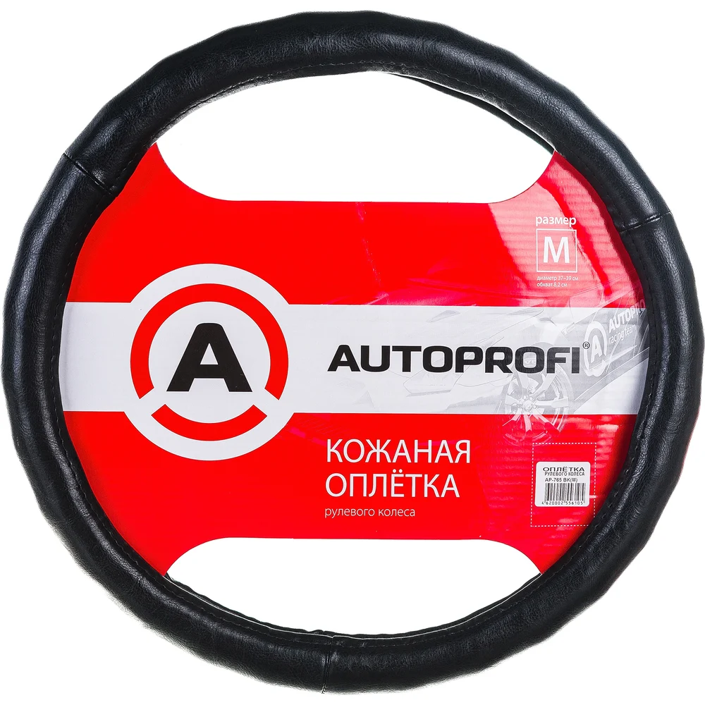 Оплетка руля AUTOPROFI в Москвe