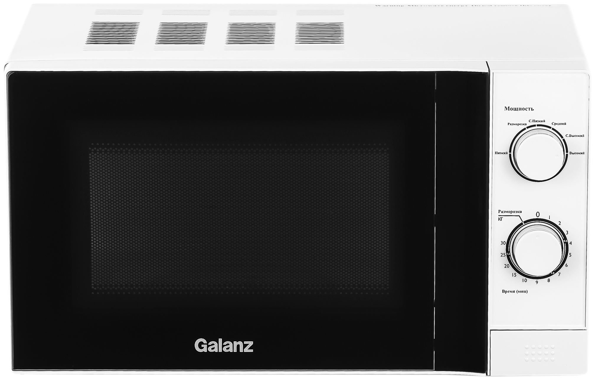 Микроволновая печь Galanz MOS-2009MW 20 л, 700 Вт, гриль, белый (120091)