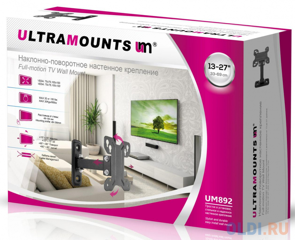 Кронштейн для телевизора Ultramounts UM 892 черный 13"-27" макс.30кг настенный поворотно-выдвижной и наклонный в Москвe