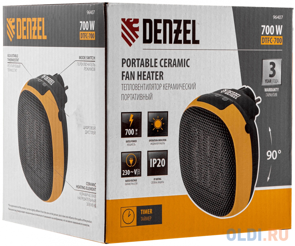 Тепловентилятор Denzel DTFC-700 700 Вт чёрный желтый