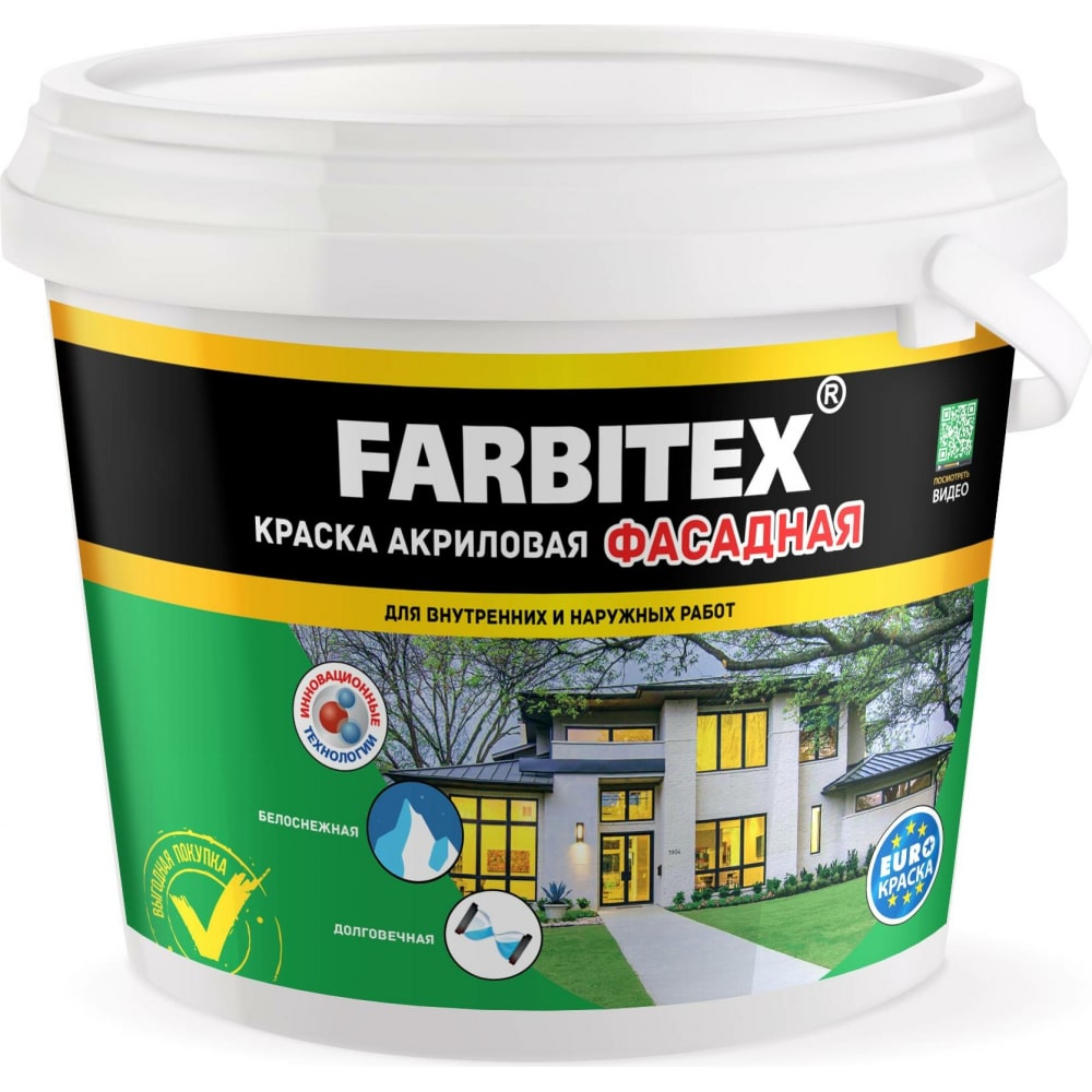 Фасадная акриловая краска Farbitex