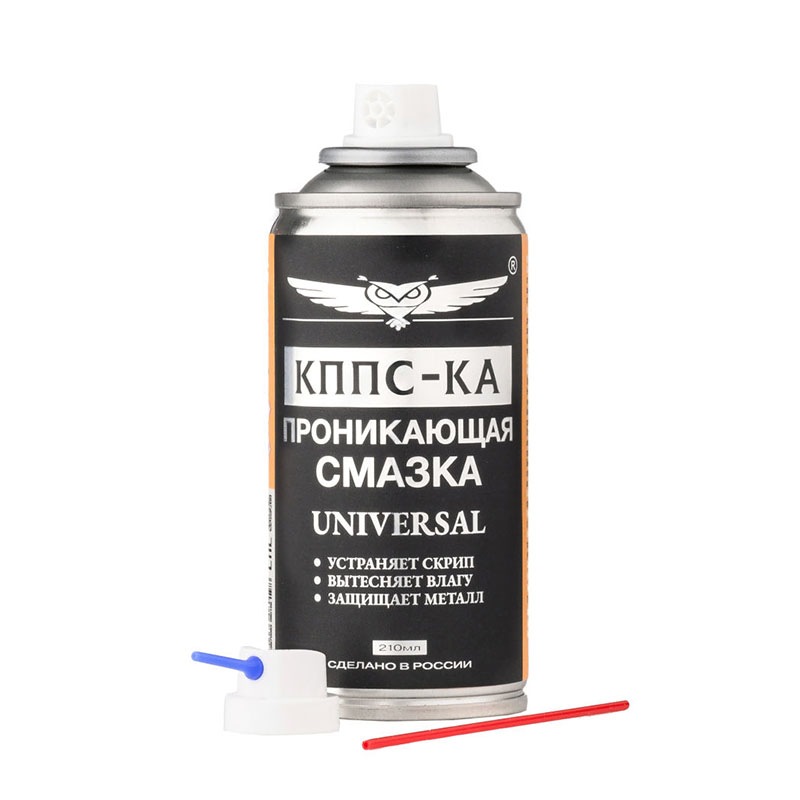 Проникающая смазка КППС-КА Universal 210ml УТ003265055