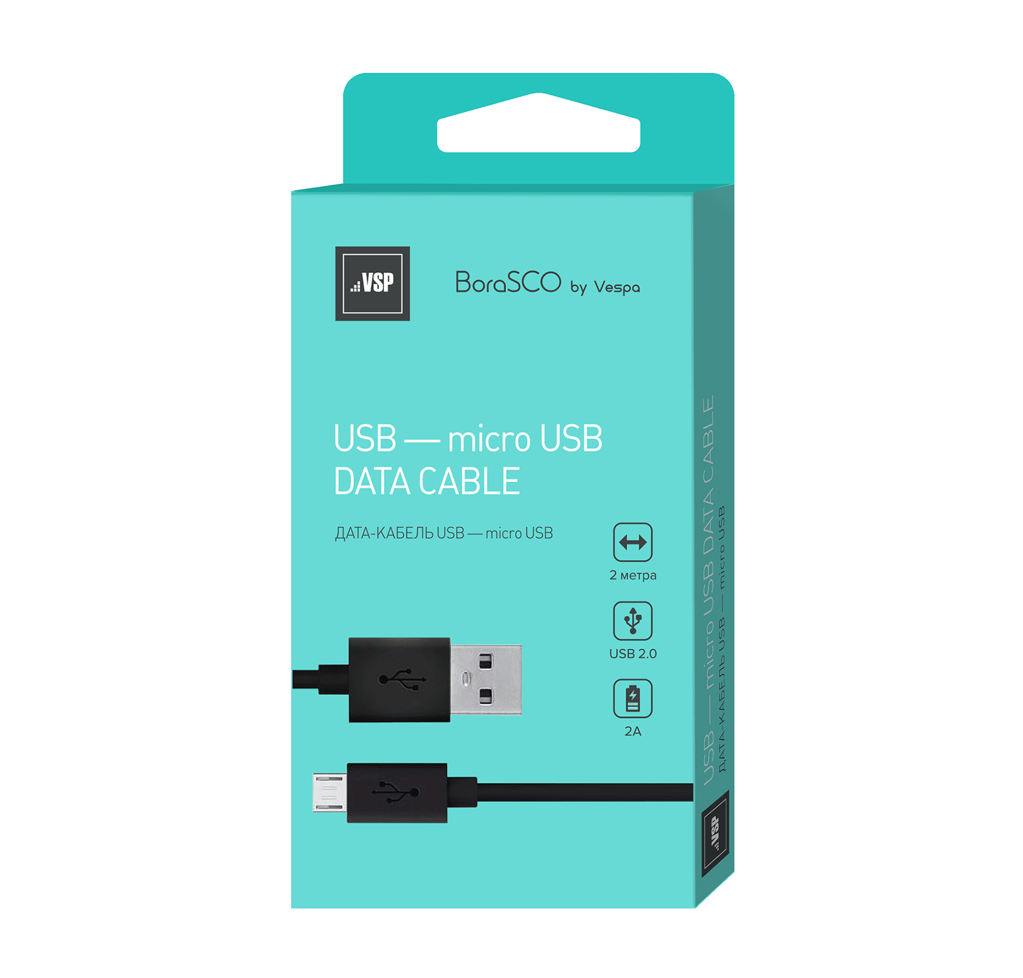 Кабель BoraSCO USB - Micro USB, 2А, 2м, черный