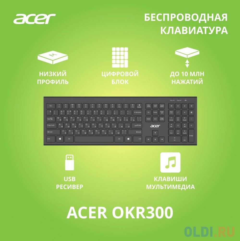 Клавиатура Acer OKR300,  USB, Радиоканал, черный [zl.kbdee.014]