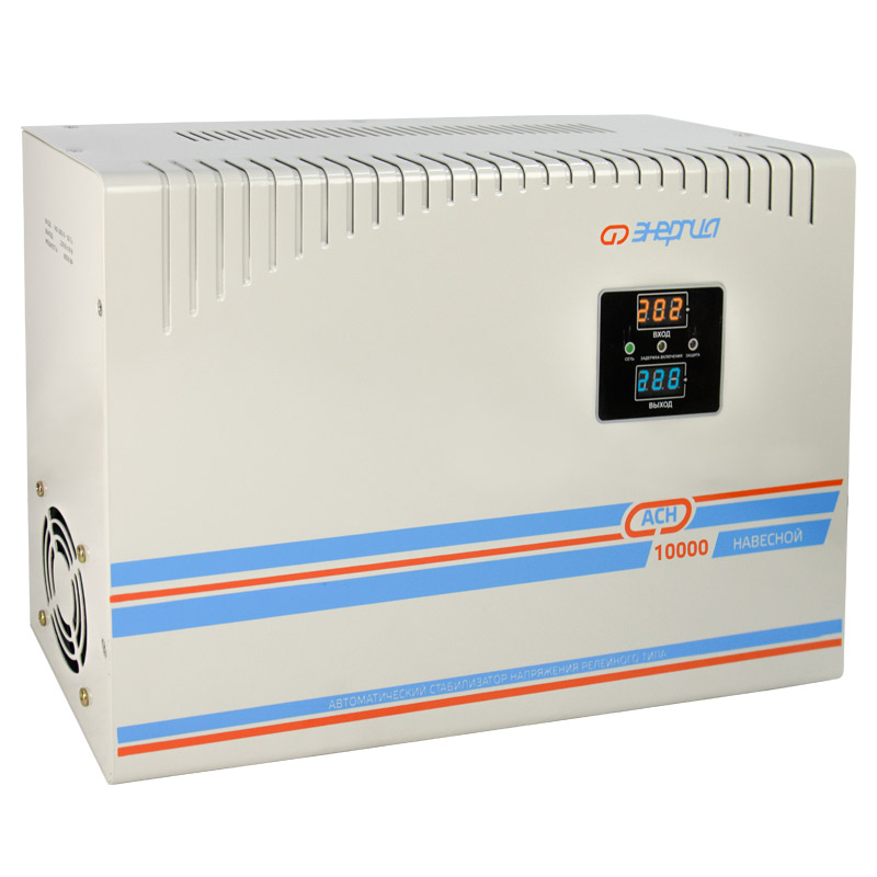 Стабилизатор напряжения Энергия АСН 10000, 10000 VA, клеммная колодка, белый (Е0101-0214)