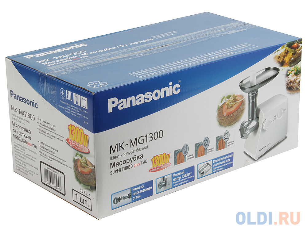 Мясорубка Panasonic MK-MG1300WTQ, 200 Вт, 1.2 кг/мин, набор дисков, белый