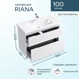 Тумба с раковиной Sanstar Riana 100 напольная, белая, Dreja Гармония