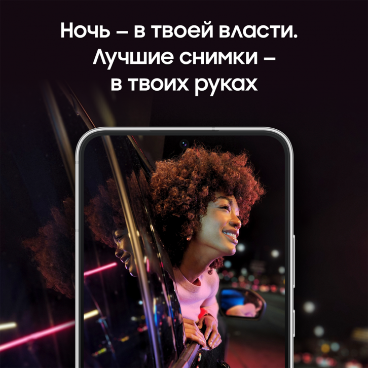 Смартфон Samsung в Москвe