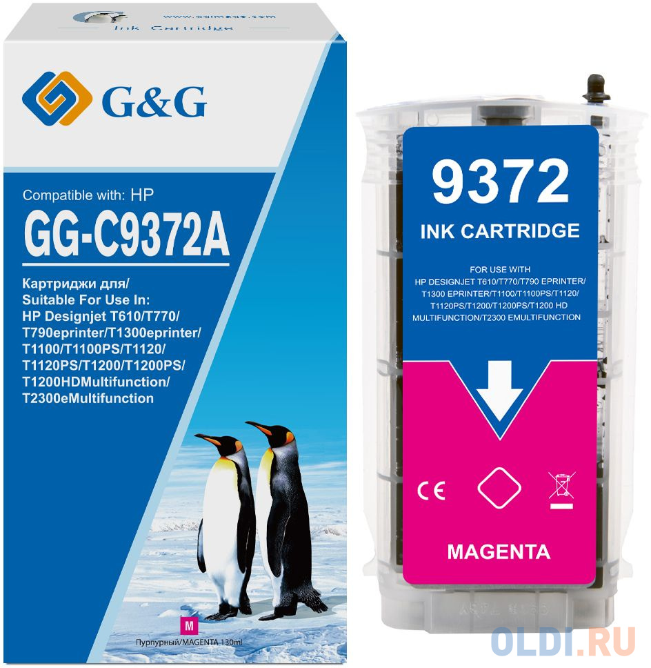 Картридж струйный G&G GG-C9372A пурпурный (130мл) для HP Designjet T610, T770, T790eprinter, T1300eprinter, T1100, T1100PS, T1120, T1120PS, T1200,