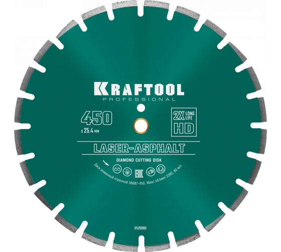 Диск отрезной алмазный Kraftool LASER-ASPHALT ⌀45 см x 4 мм x 2.54 см, прямой, по асфальту, 1 шт. (36687-450)