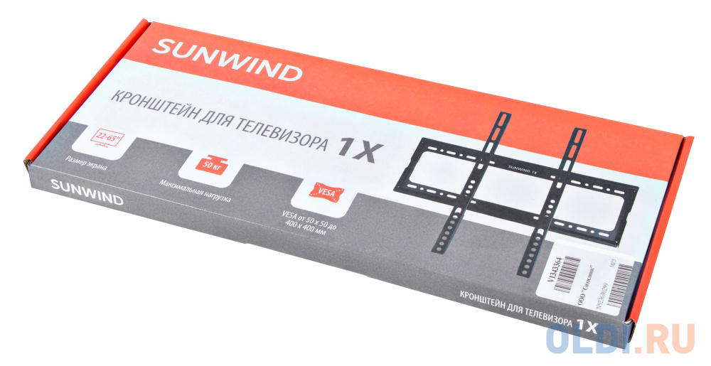 Кронштейн для телевизора SunWind 1X, 22-65", настенный, фиксированный,  черный  [sun-ma54x050]