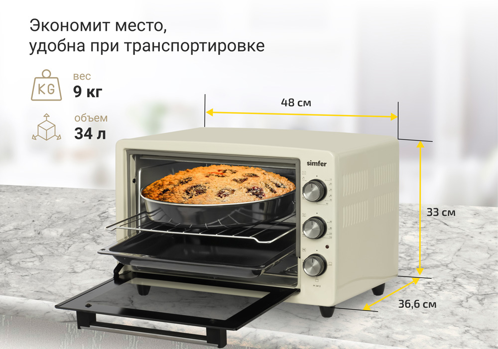 Мини-печь Simfer M3412 ALBENI Comfort, 3 режима работы