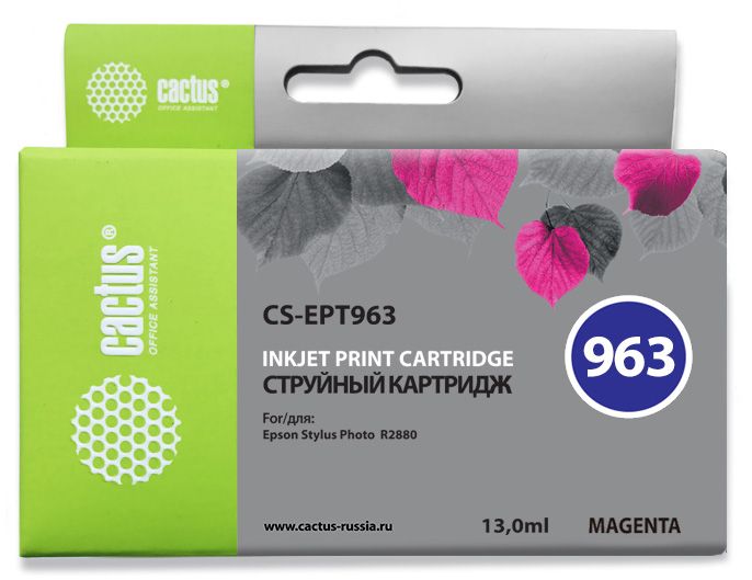 Картридж Cactus CS-EPT963 пурпурный