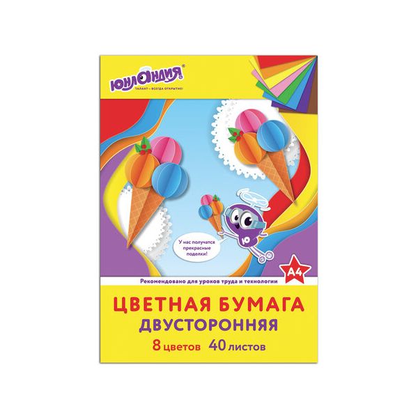 Цветная бумага А4 ТОНИРОВАННАЯ В МАССЕ, 40л. 8цв., склейка, 80г/м2, ЮНЛАНДИЯ, 210х297мм в Москвe