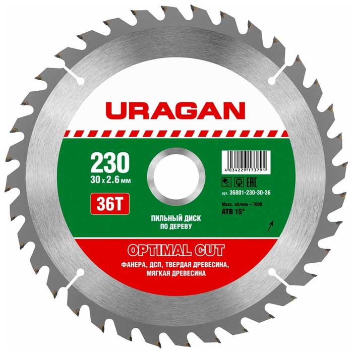 Диск пильный по дереву Uragan Optimal Cut 230x30 36T 36801-230-30-36 в Москвe