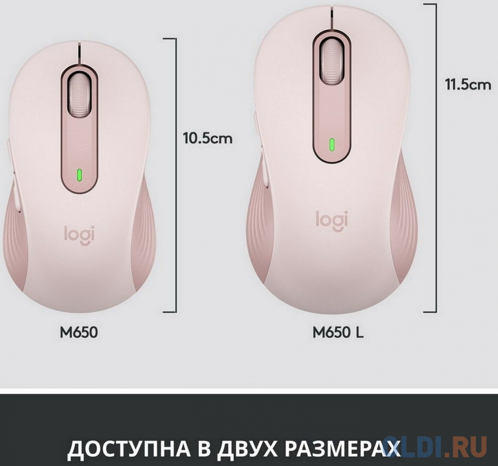 Мышь беспроводная Logitech Signature M650 Rose (910-006391)