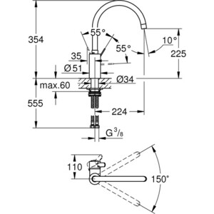 Смеситель для кухни Grohe Eurosmart Cosmopolitan (32843002)