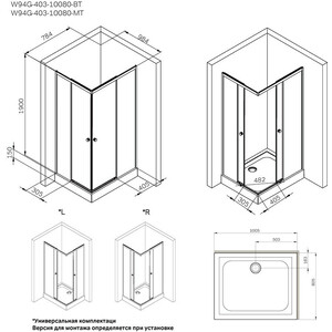 Душевой уголок Am.Pm X-Joy Square Slide 100х80 прозрачный, черный матовый (W94G-403-10080-BT) в Москвe