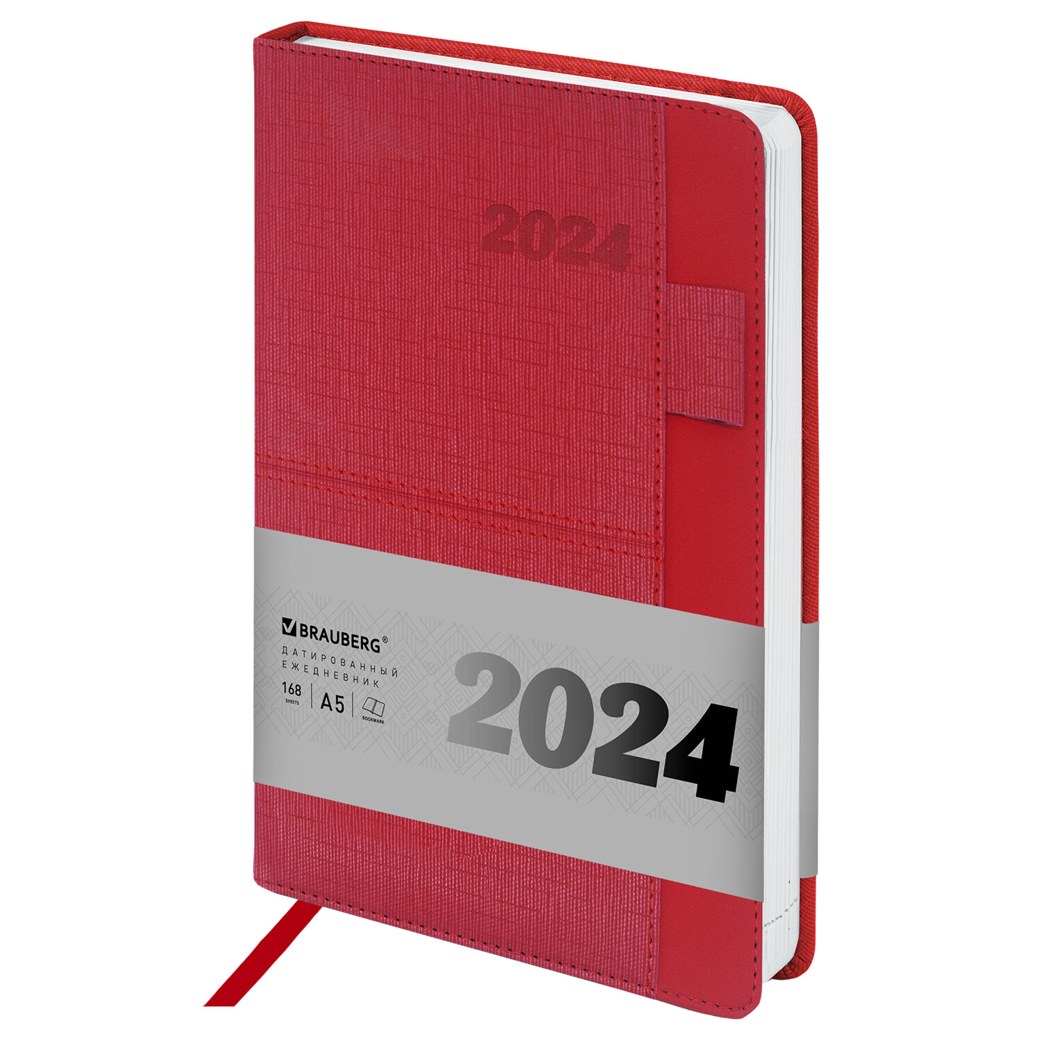 Ежедневник датированный A5 BRAUBERG Pocket, в линейку, 168 листов красный (114991)