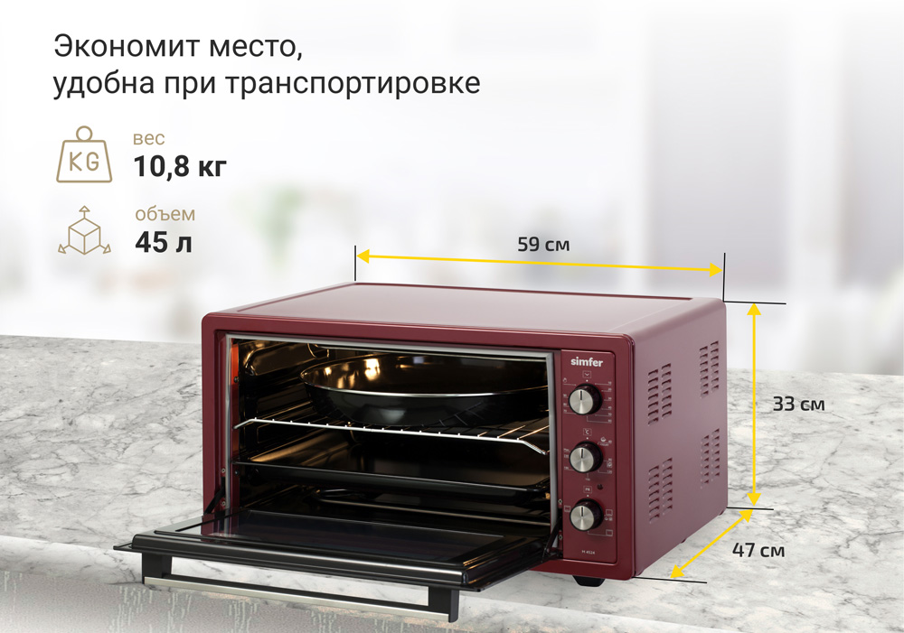 Мини-печь Simfer M4524 серия Albeni Plus Comfort, 3 режима работы, верхний и нижний нагрев