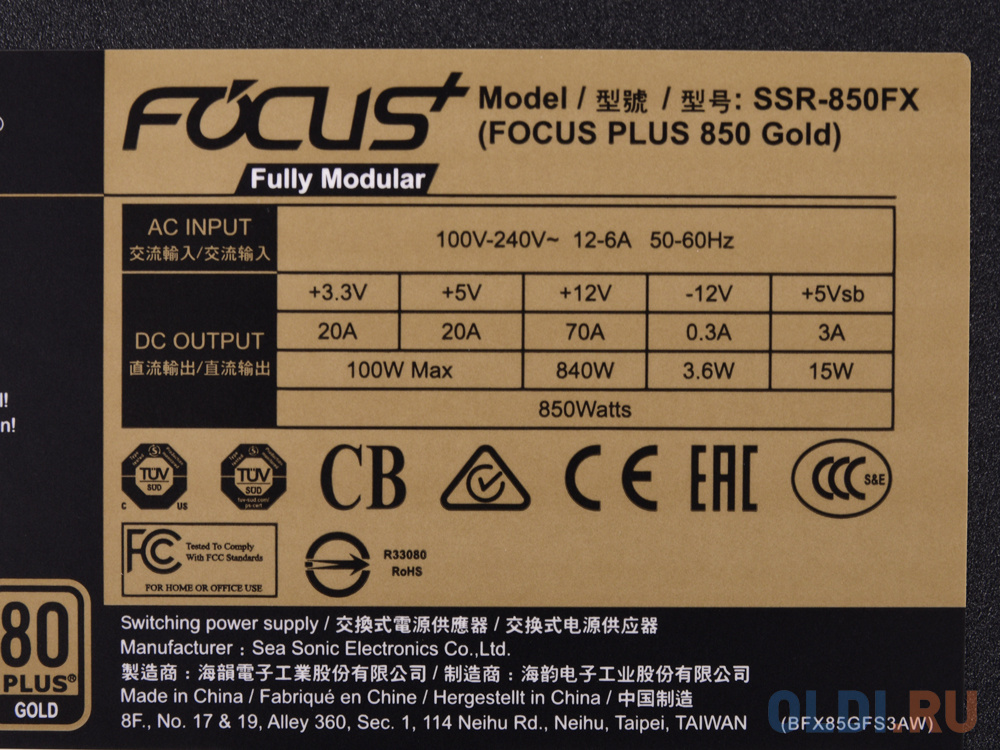 Блок питания Seasonic FOCUS Plus GOLD	850 850 Вт