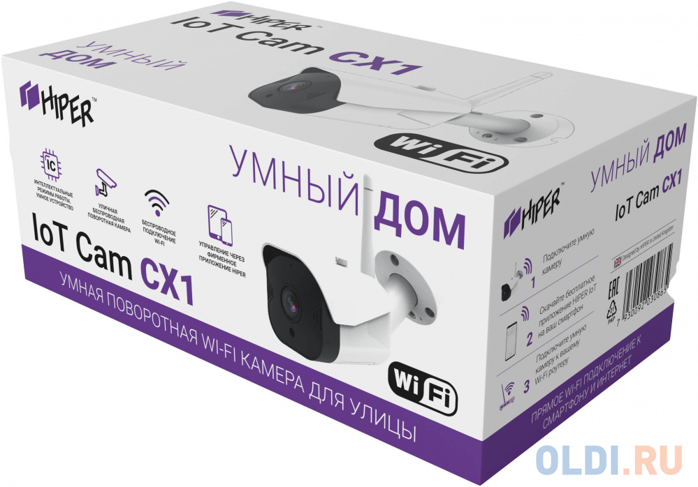 Камера IP HIPER IoT Cam CX1 CMOS 3.6 мм 1280 x 720 Wi-Fi RJ-45 белый