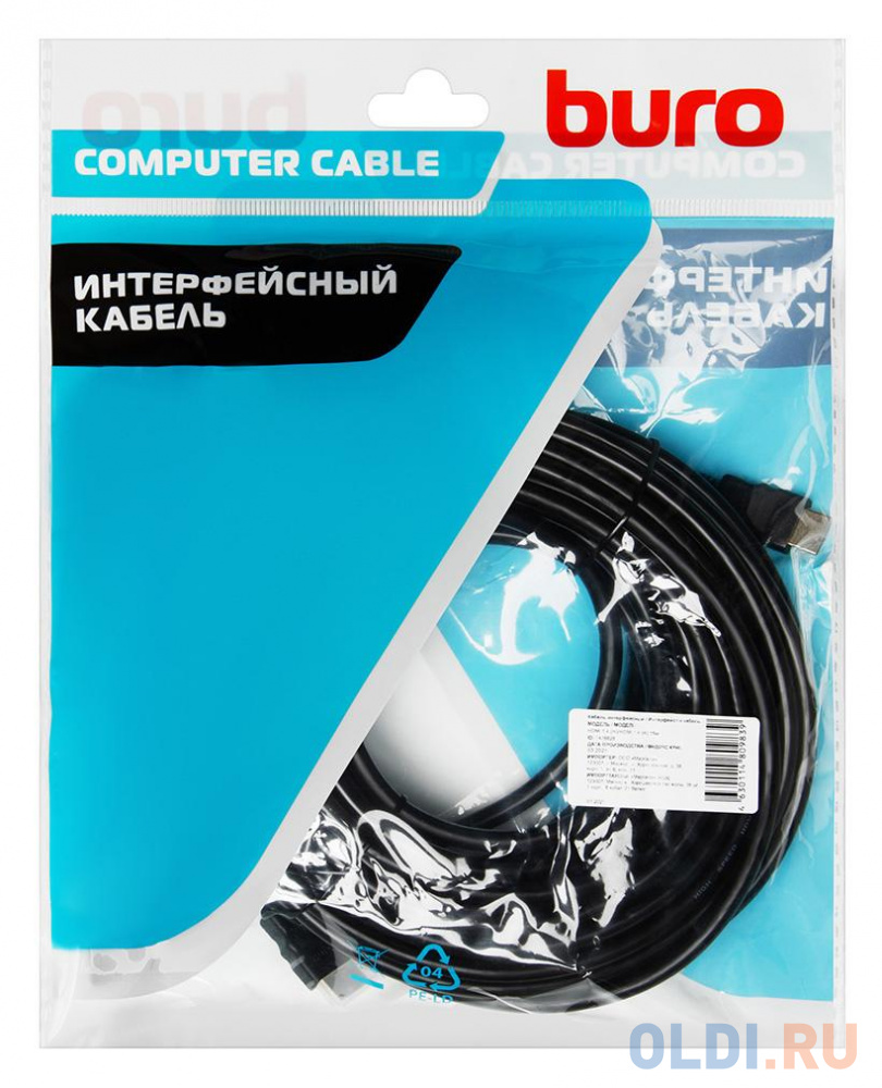 Кабель аудио-видео Buro HDMI (m)/HDMI (m) 15м. черный (BHP-HDMI-1.4-15)