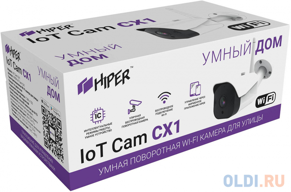 Камера IP HIPER IoT Cam CX1 CMOS 3.6 мм 1280 x 720 Wi-Fi RJ-45 белый