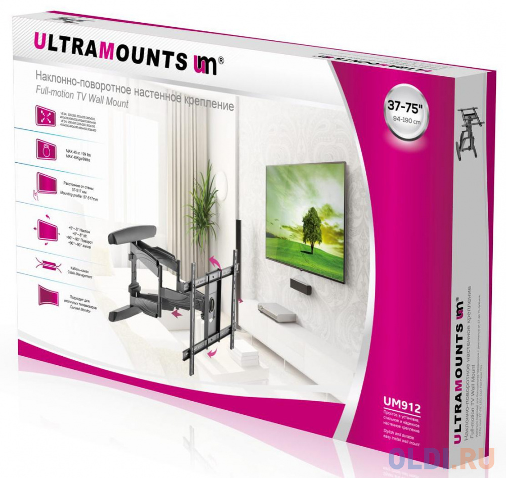 Кронштейн для телевизора Ultramounts UM 912 черный 37"-75" макс.45кг настенный поворотно-выдвижной и наклонный