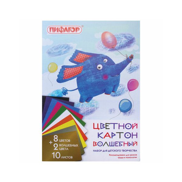 Картон цветной А4 немелованный ВОЛШЕБНЫЙ, 10 листов 10 цветов, в папке, ПИФАГОР, 200х290 мм, Слоник, 129911, (10 шт.) в Москвe