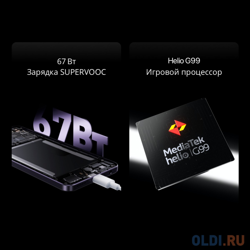 Смартфон Realme RMX3636 11 256Gb 8Gb золотой моноблок 3G 4G 2Sim 6.43" 2400x1080 Android 13 108Mpix 802.11 a/b/g/n/ac/ax NFC GPS GSM900/1800 GSM1 в Москвe