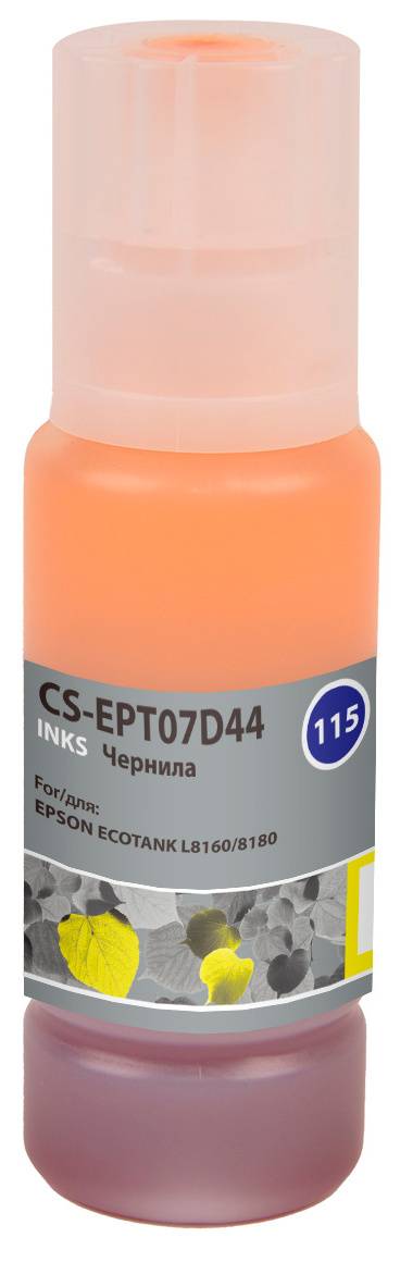 Чернила Cactus CS-EPT07D44 115Y желтый 70мл для Epson ECOTANK L8160/8180