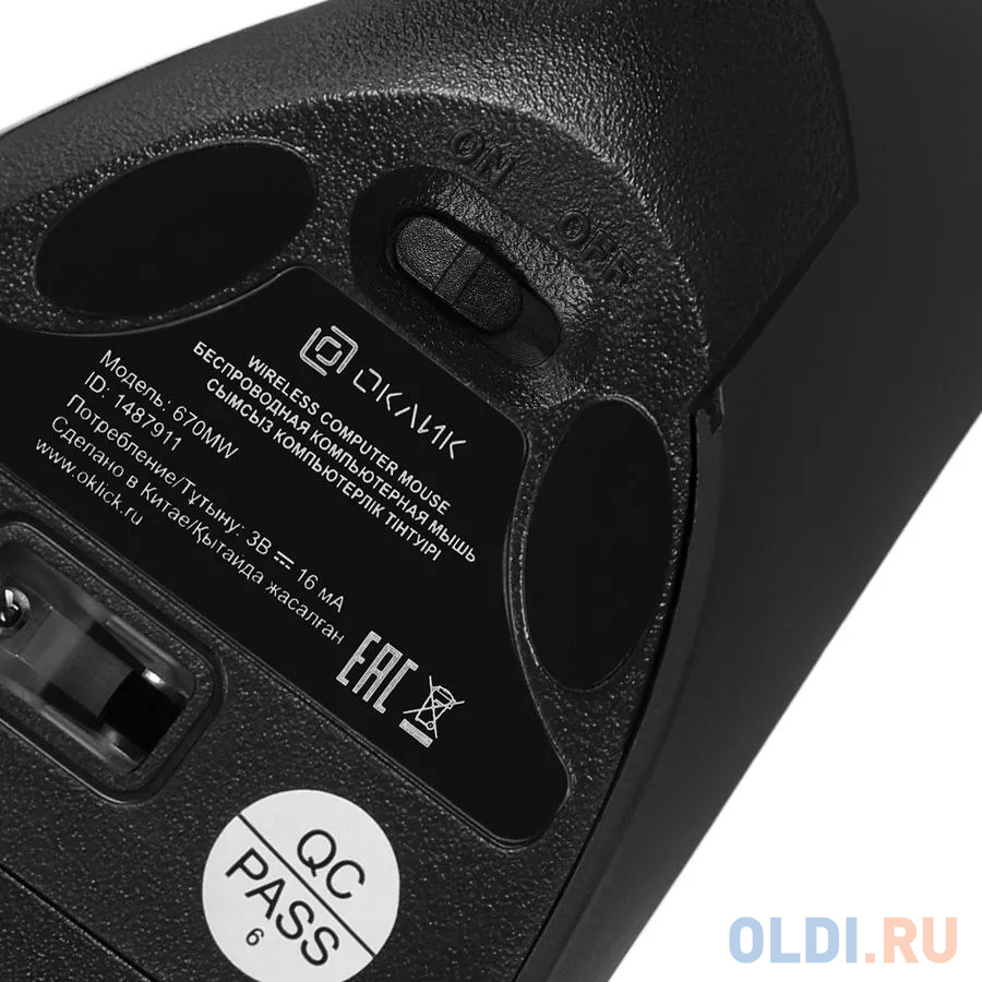 Мышь беспроводная Oklick Ergo 670MW чёрный USB + радиоканал